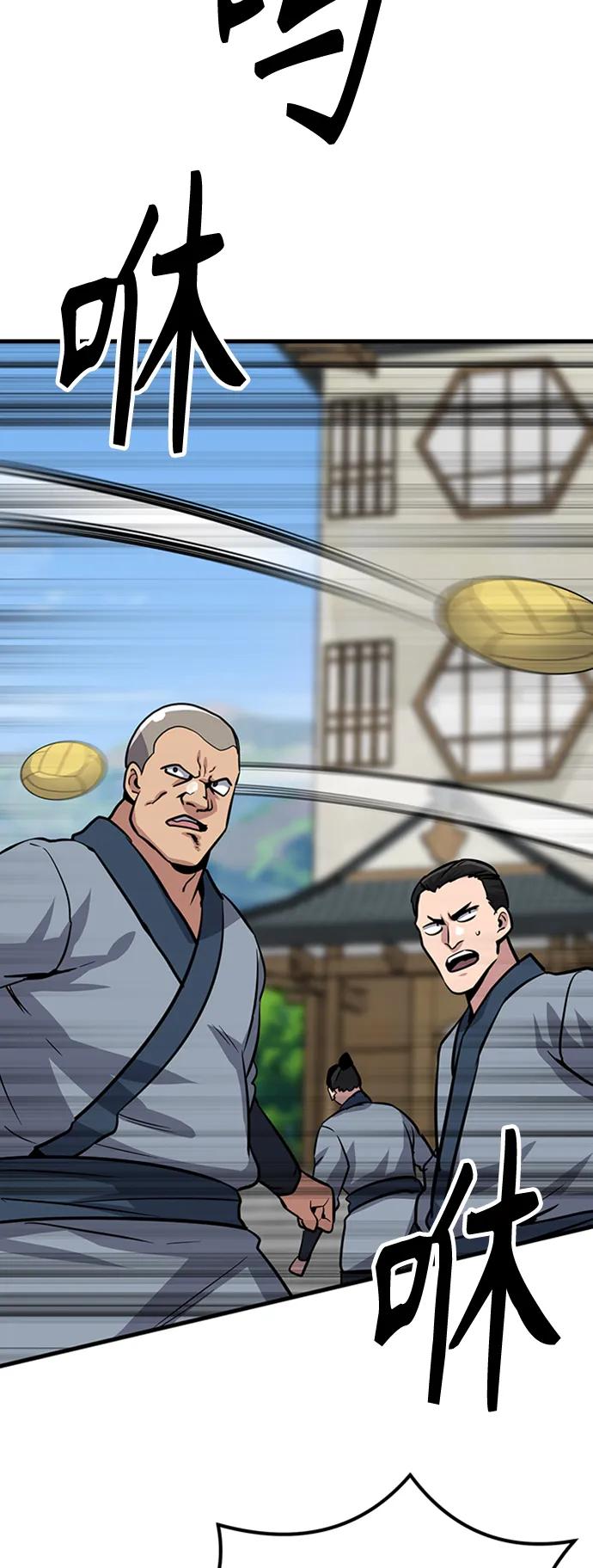 [第26话] 躲避球大战112
