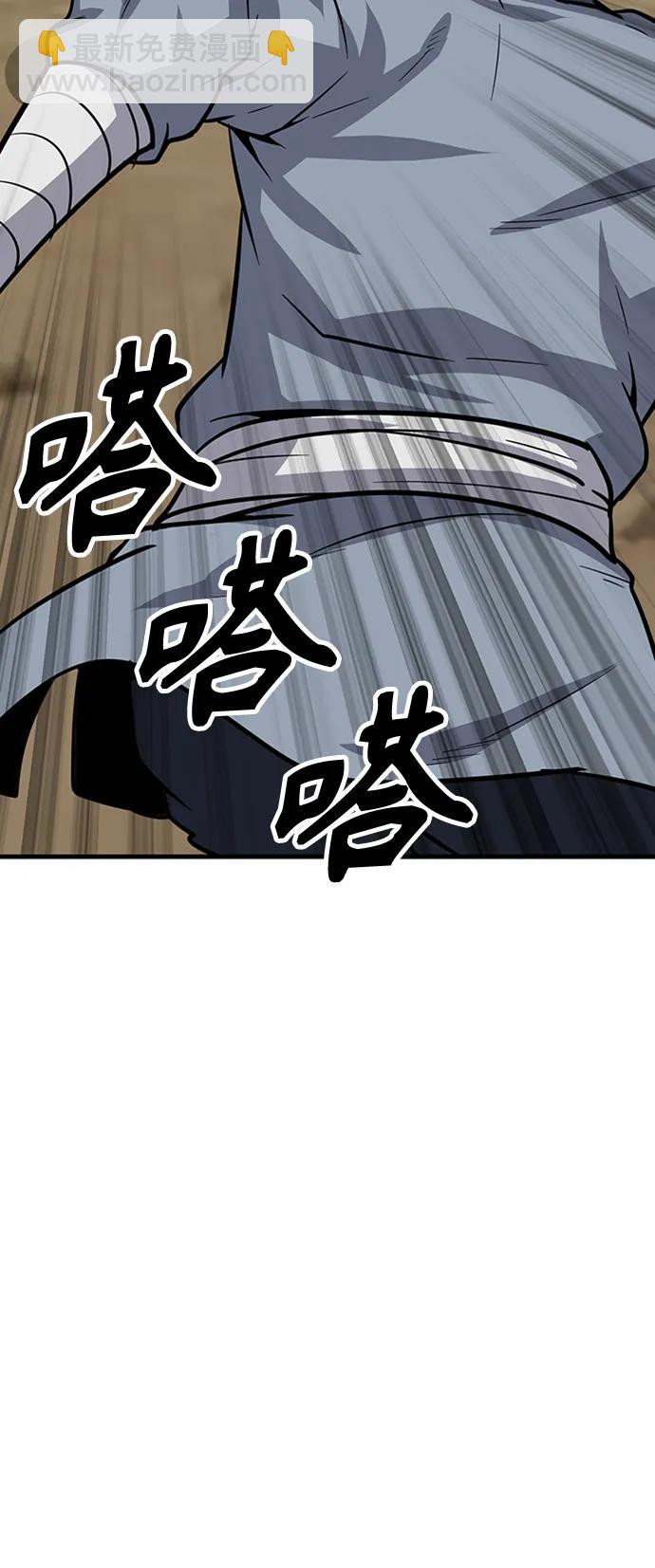 [第26话] 躲避球大战117