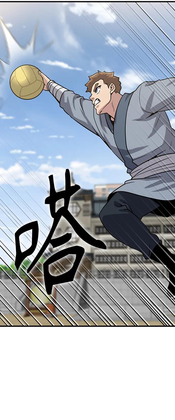 [第26话] 躲避球大战118