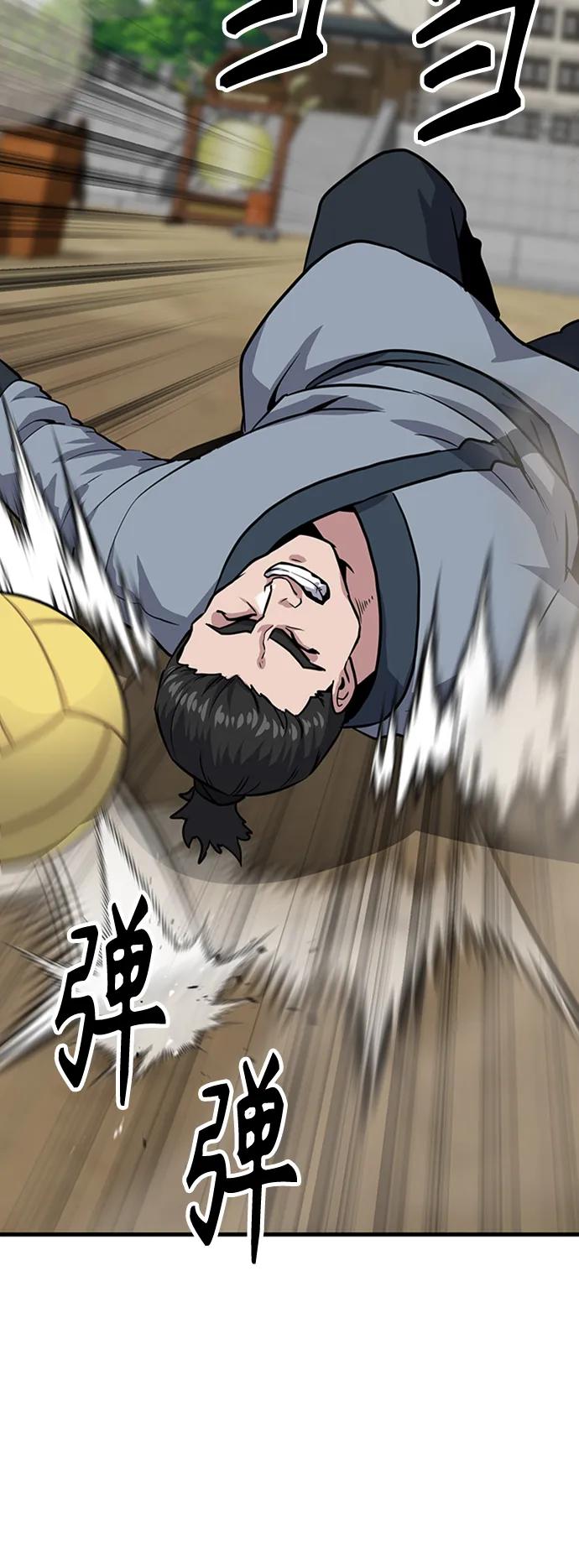 [第26话] 躲避球大战124