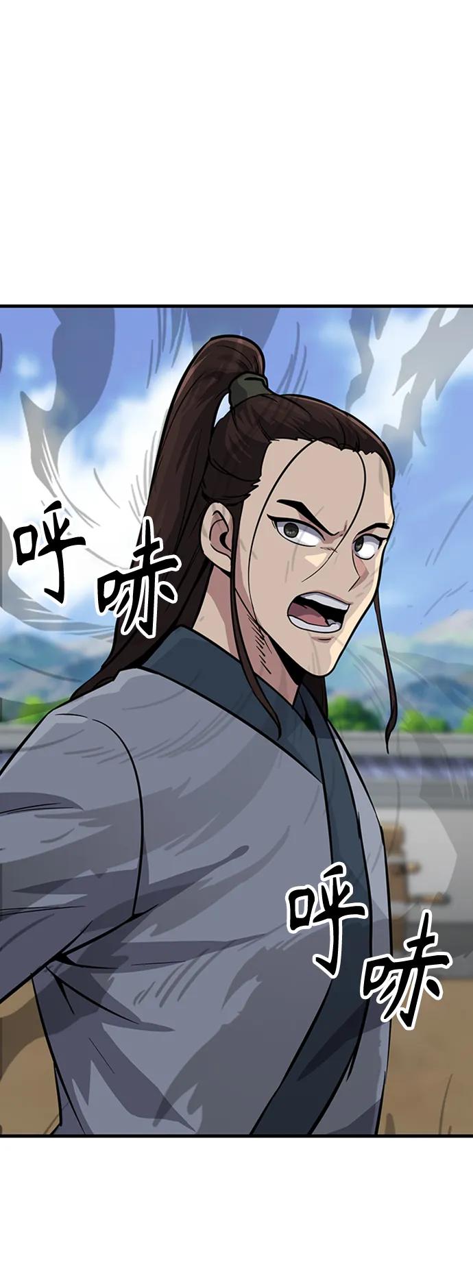 [第26话] 躲避球大战126