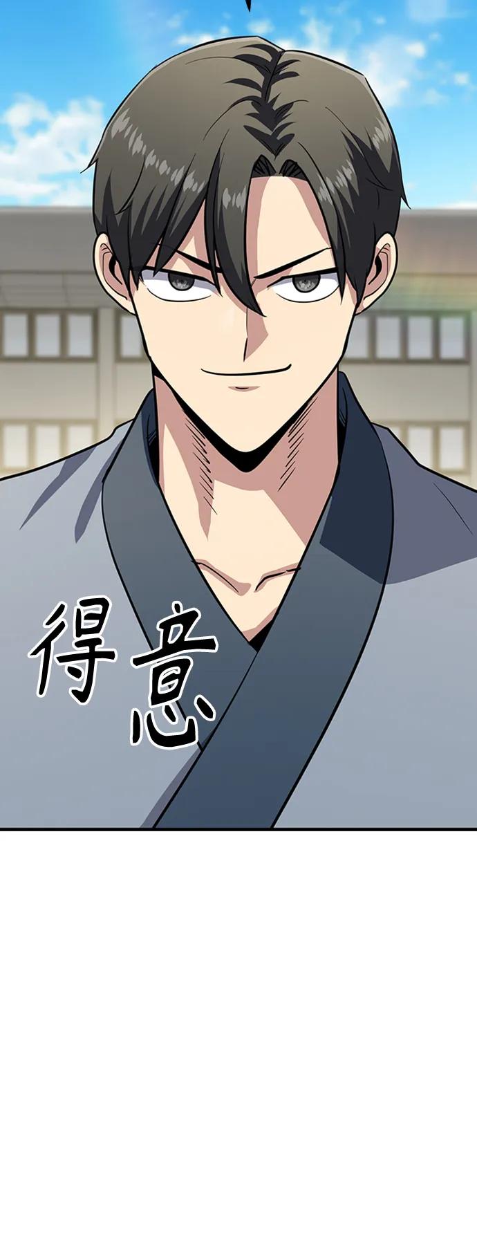[第26话] 躲避球大战15