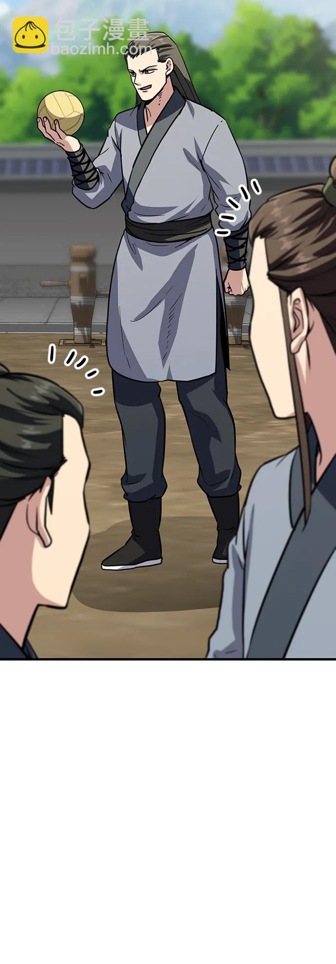 [第26话] 躲避球大战34