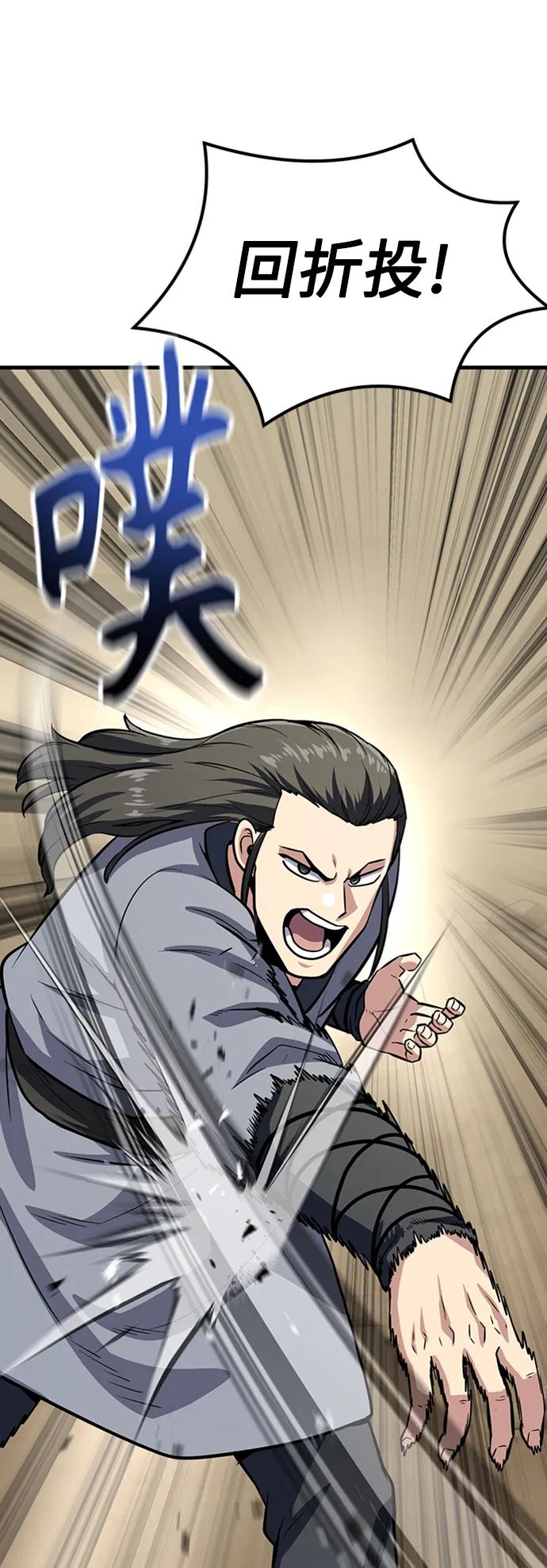 [第26话] 躲避球大战35