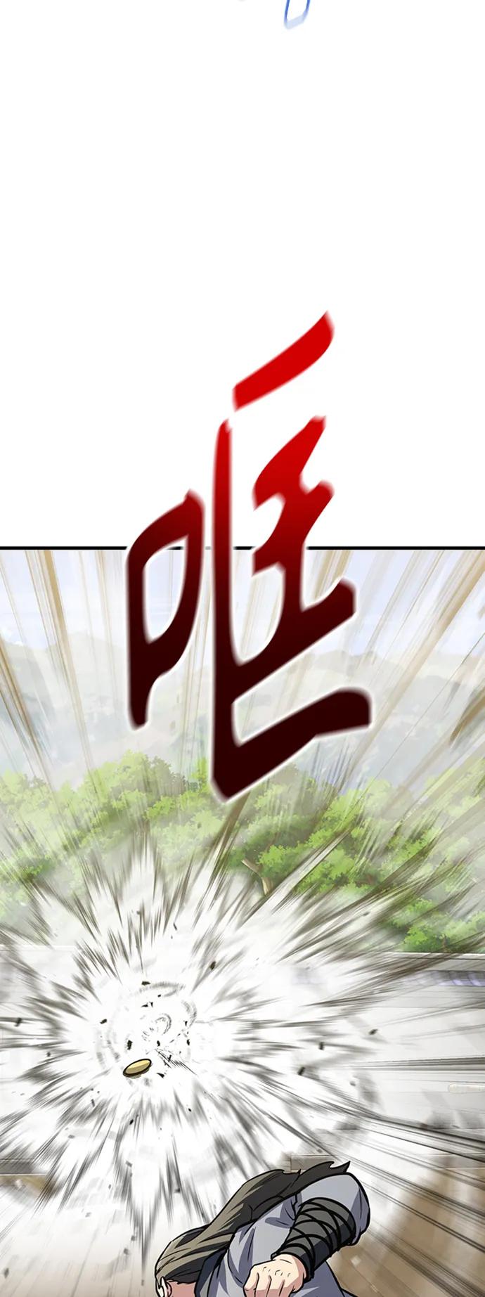 [第26话] 躲避球大战38