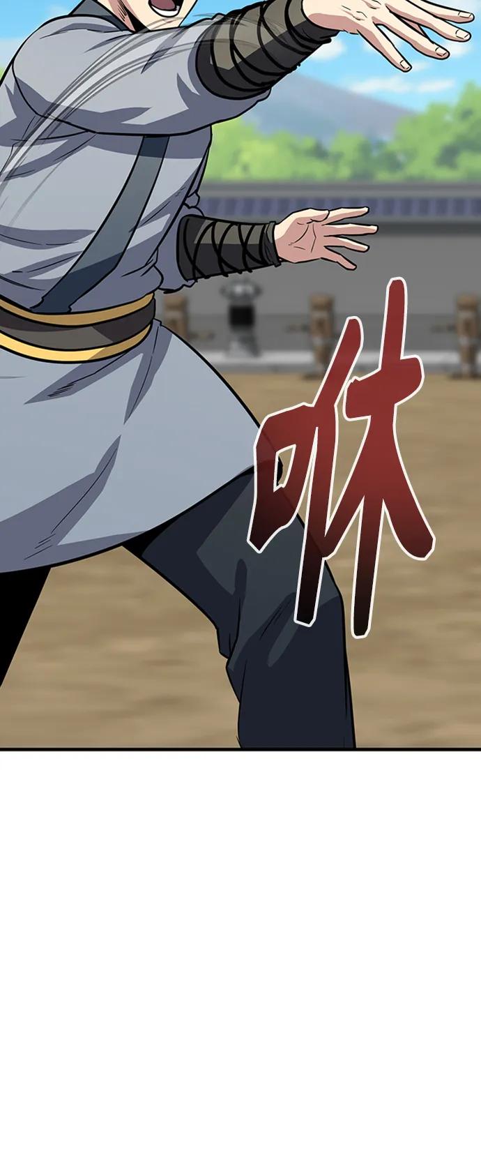[第26话] 躲避球大战50