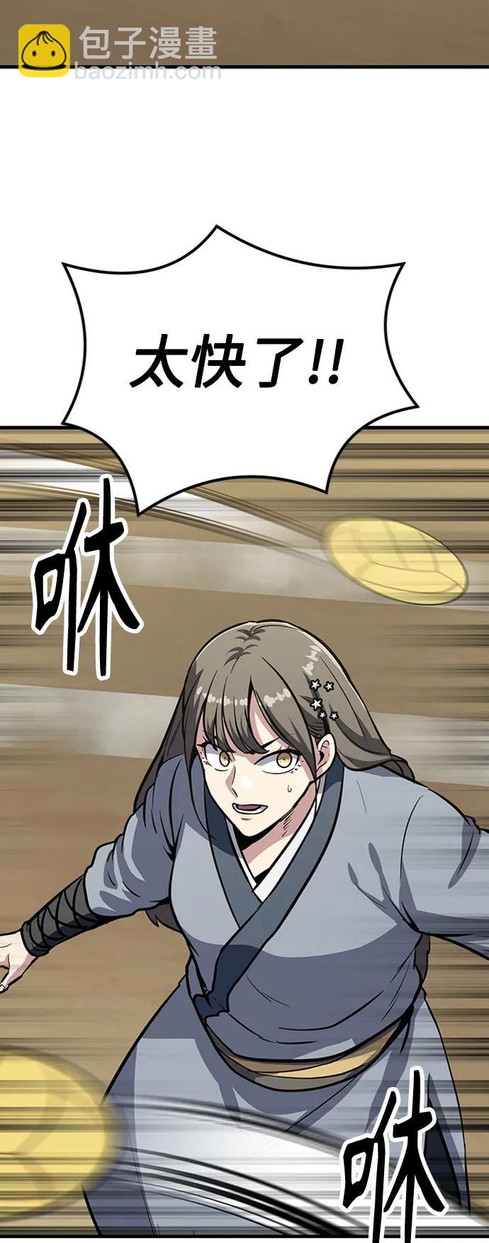 [第26话] 躲避球大战62