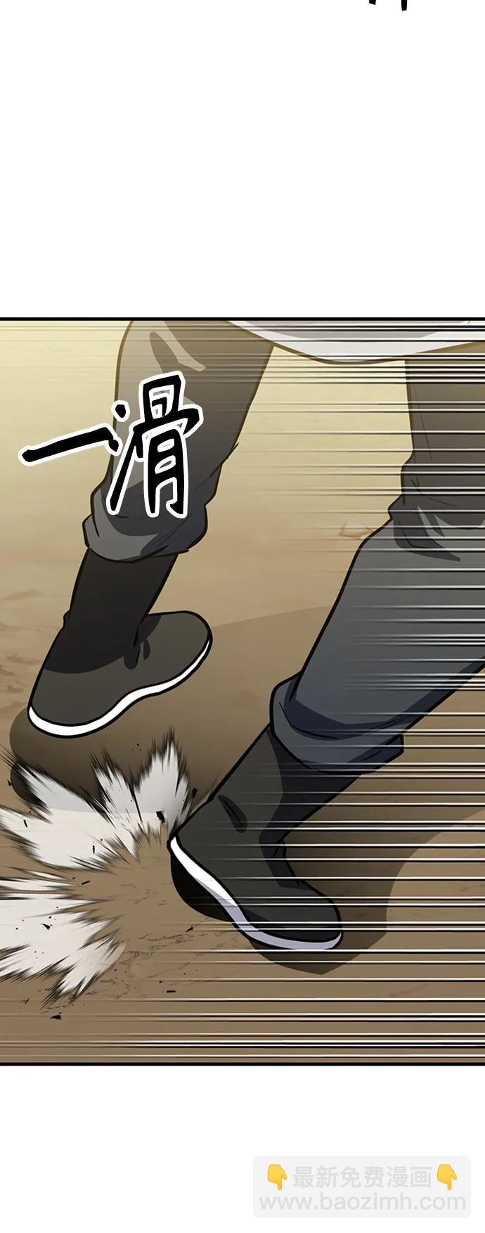 [第26话] 躲避球大战63