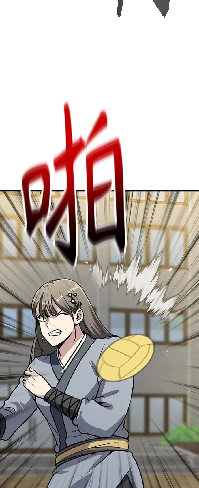 [第26话] 躲避球大战66