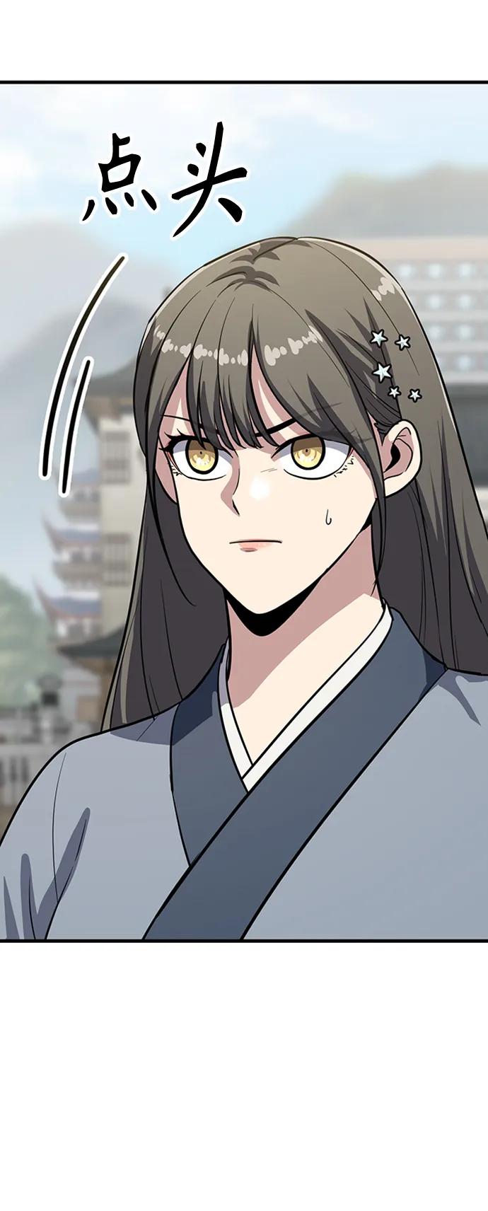 [第26话] 躲避球大战78
