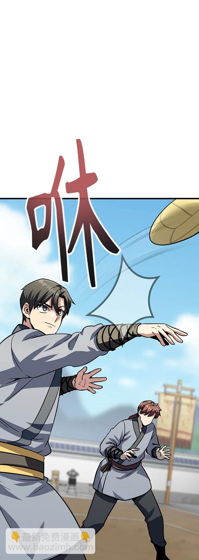 [第26话] 躲避球大战90