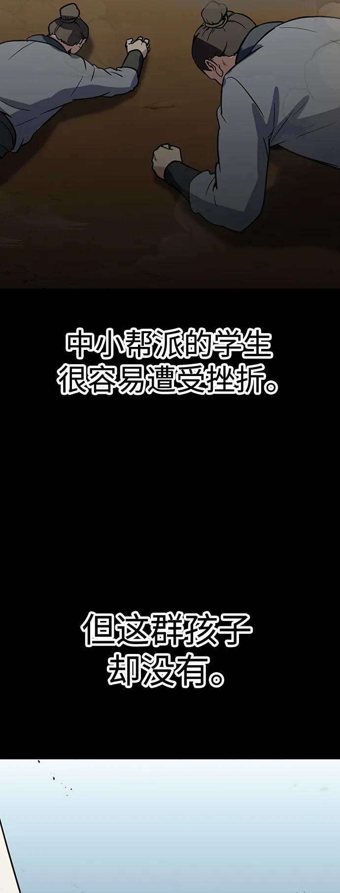[第27话] 混元比武大会101