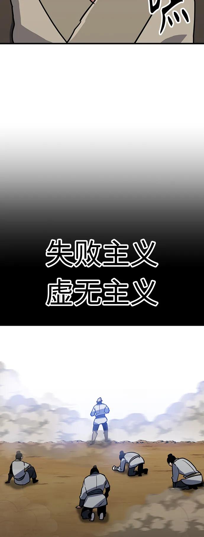 [第27话] 混元比武大会104