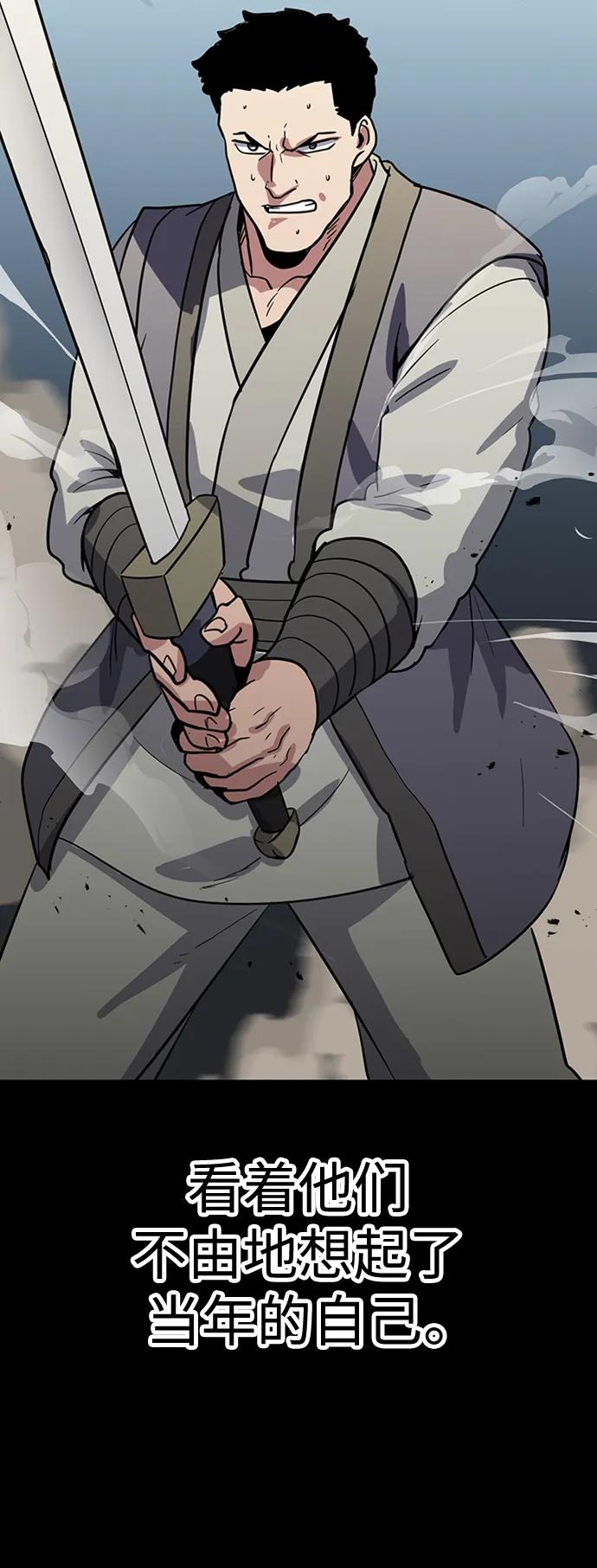 [第27话] 混元比武大会106