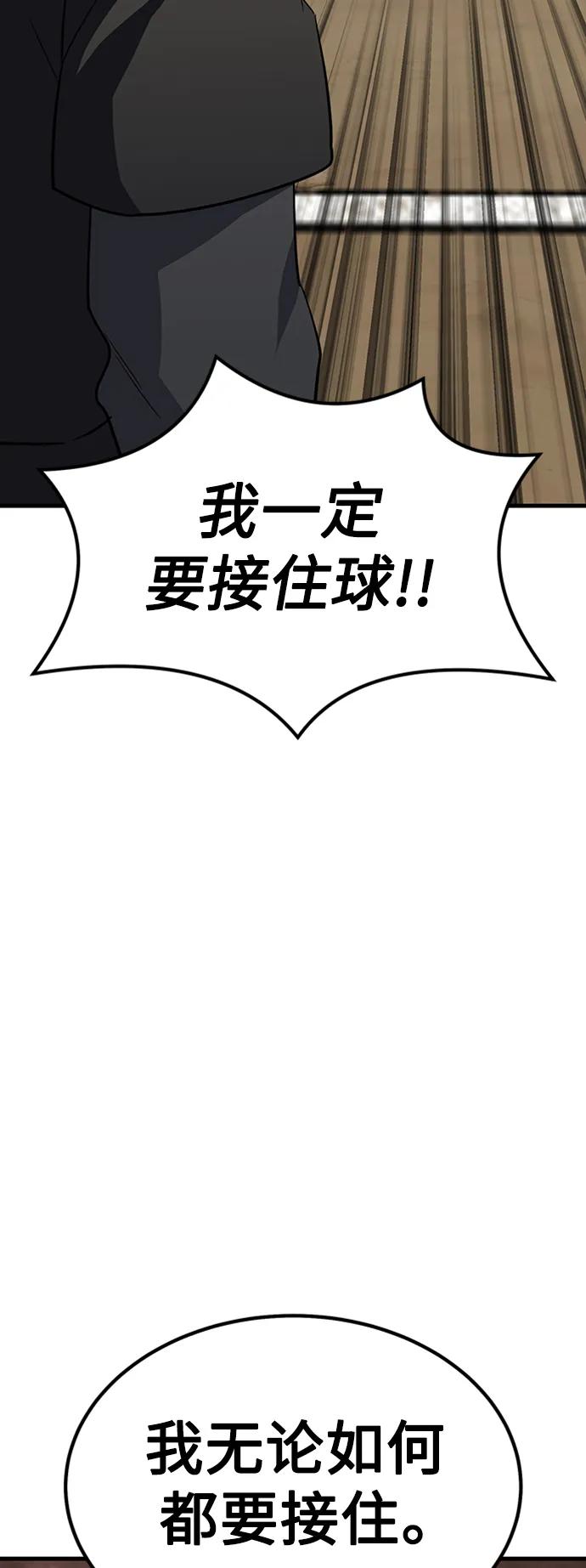 [第27话] 混元比武大会11