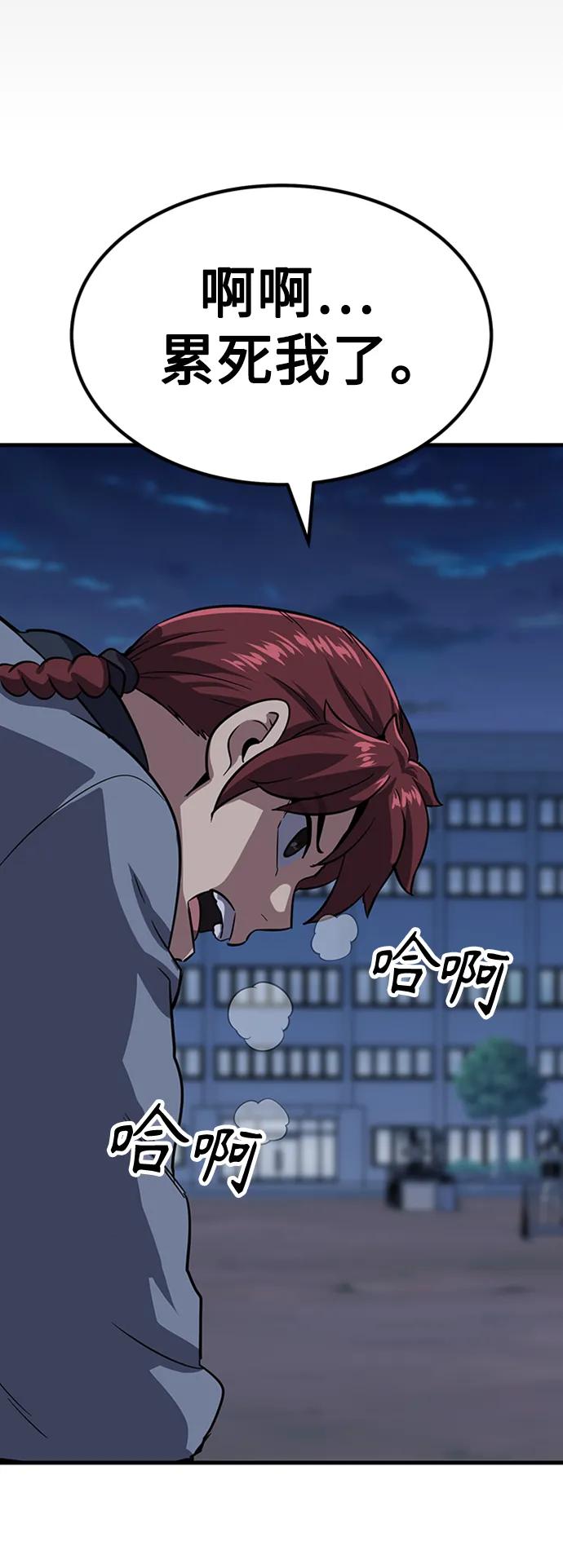 [第27话] 混元比武大会110