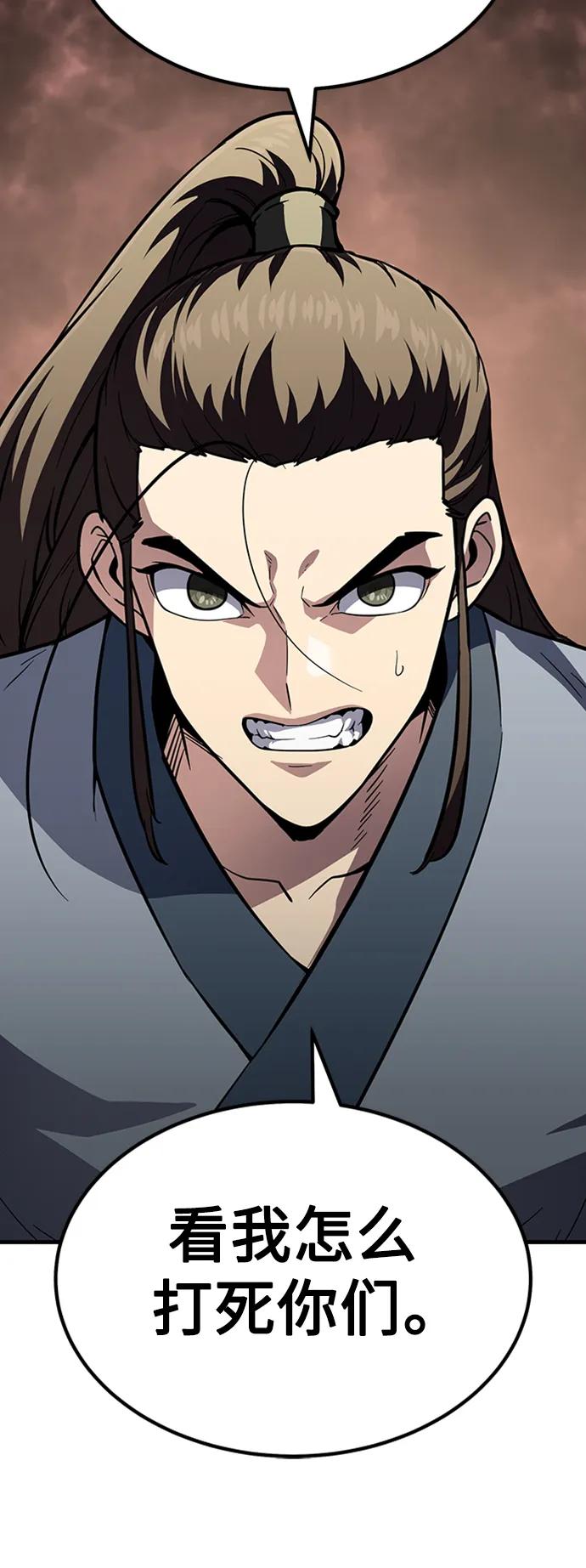 [第27话] 混元比武大会12