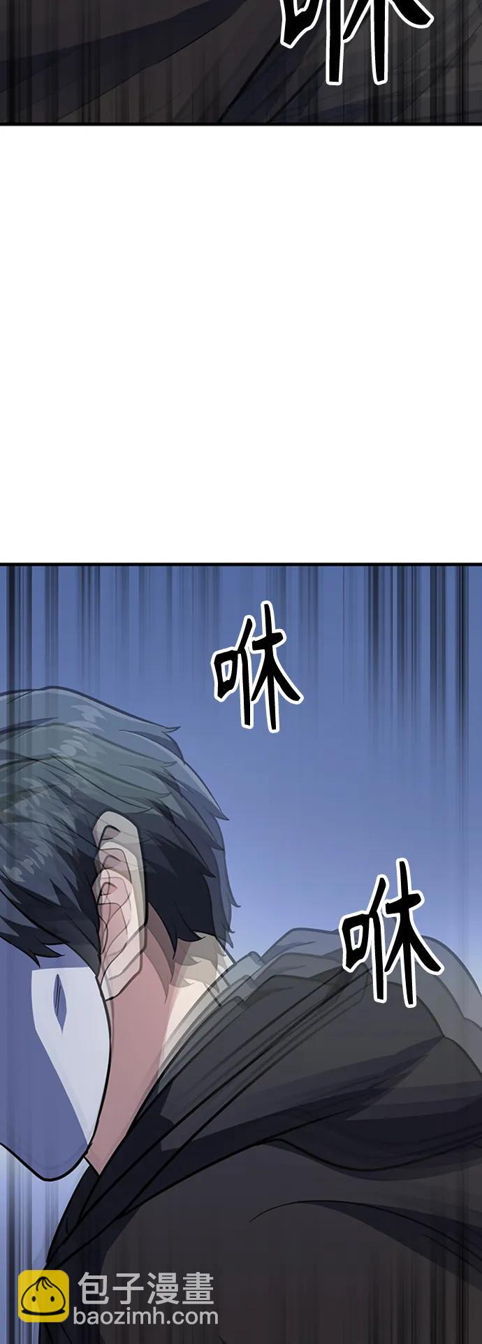 [第27话] 混元比武大会121