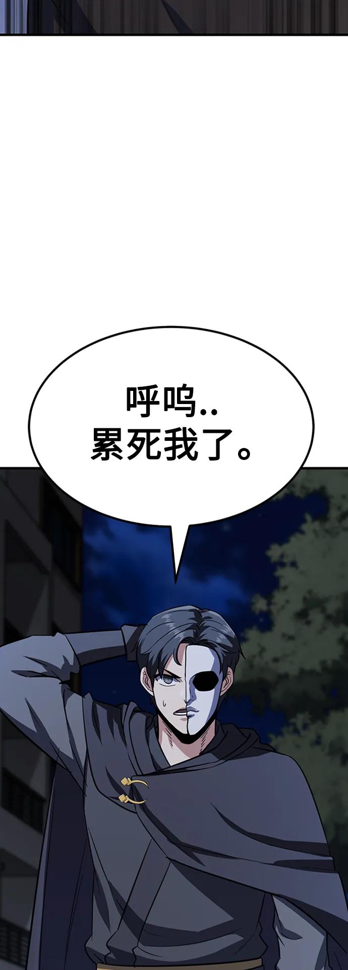 [第27话] 混元比武大会122