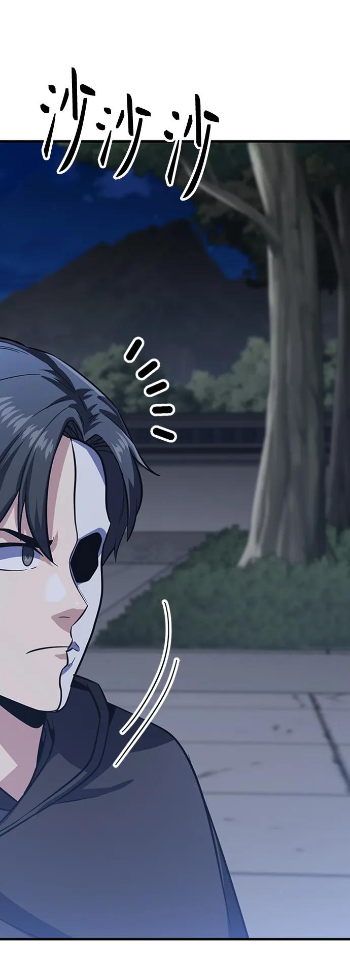 [第27话] 混元比武大会124