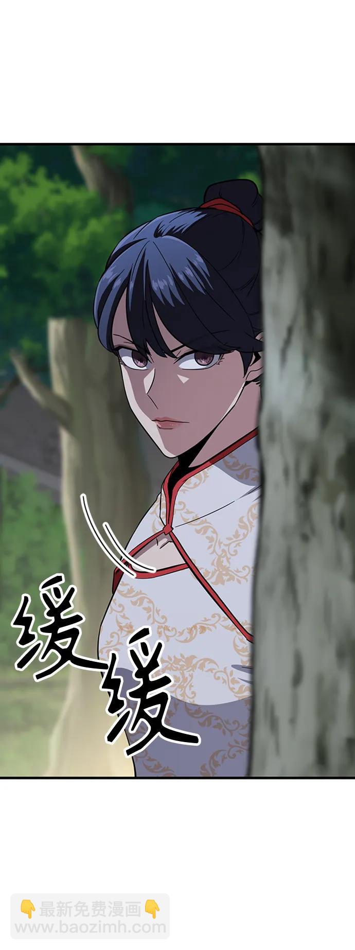 [第27话] 混元比武大会125