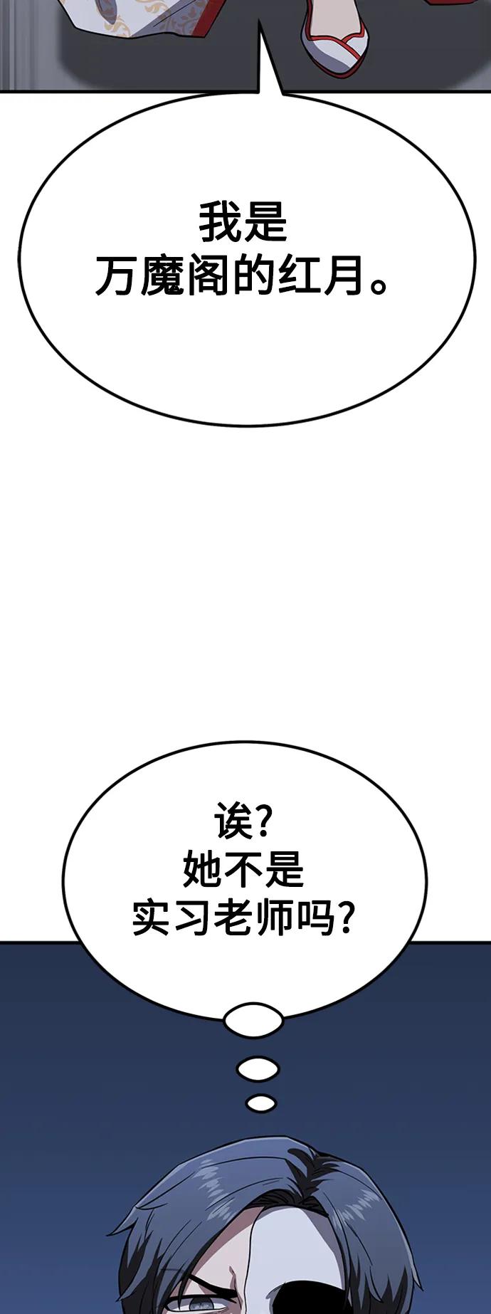 [第27话] 混元比武大会127