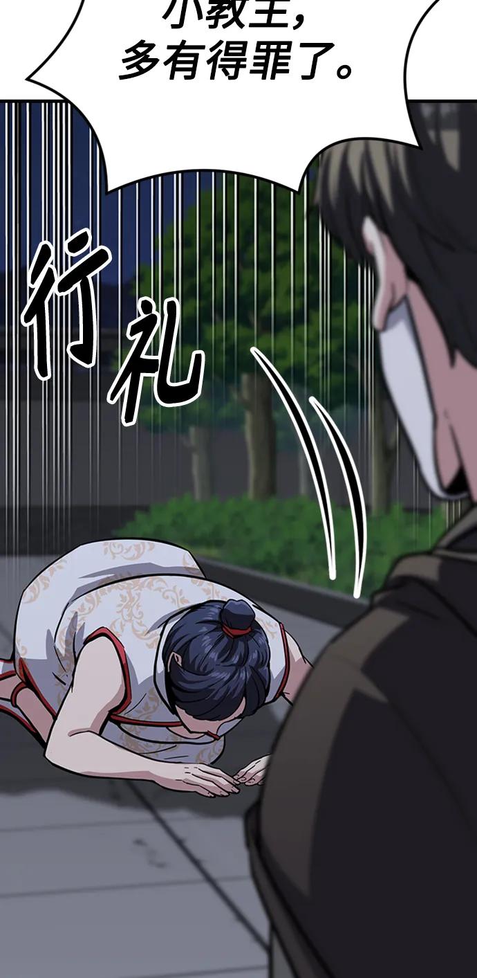 [第27话] 混元比武大会133