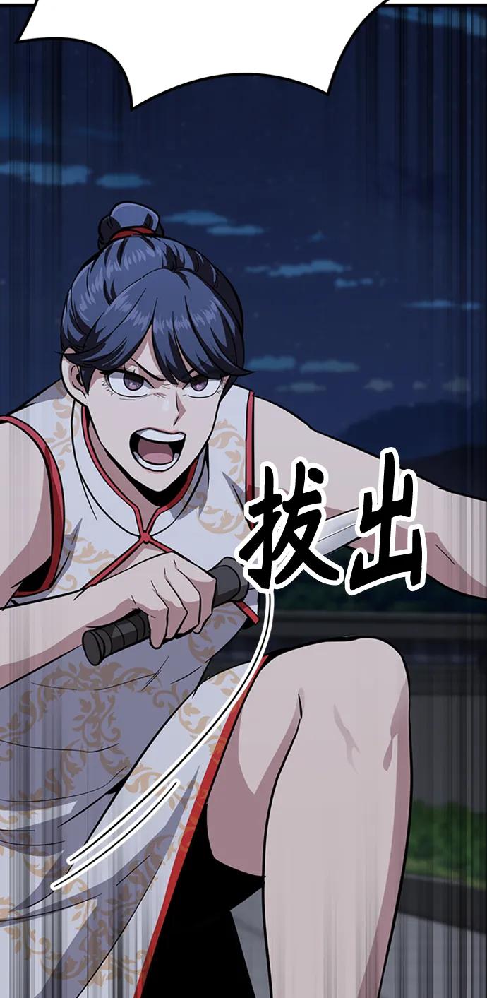 [第27话] 混元比武大会135