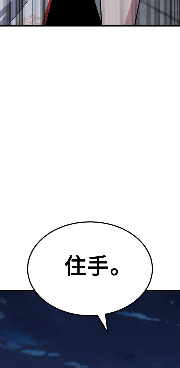 [第27话] 混元比武大会136