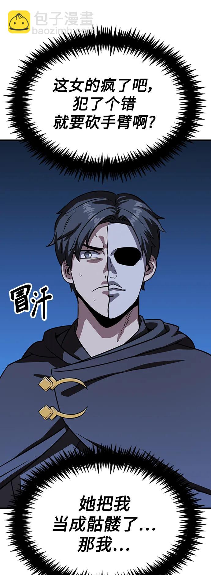 [第27话] 混元比武大会138