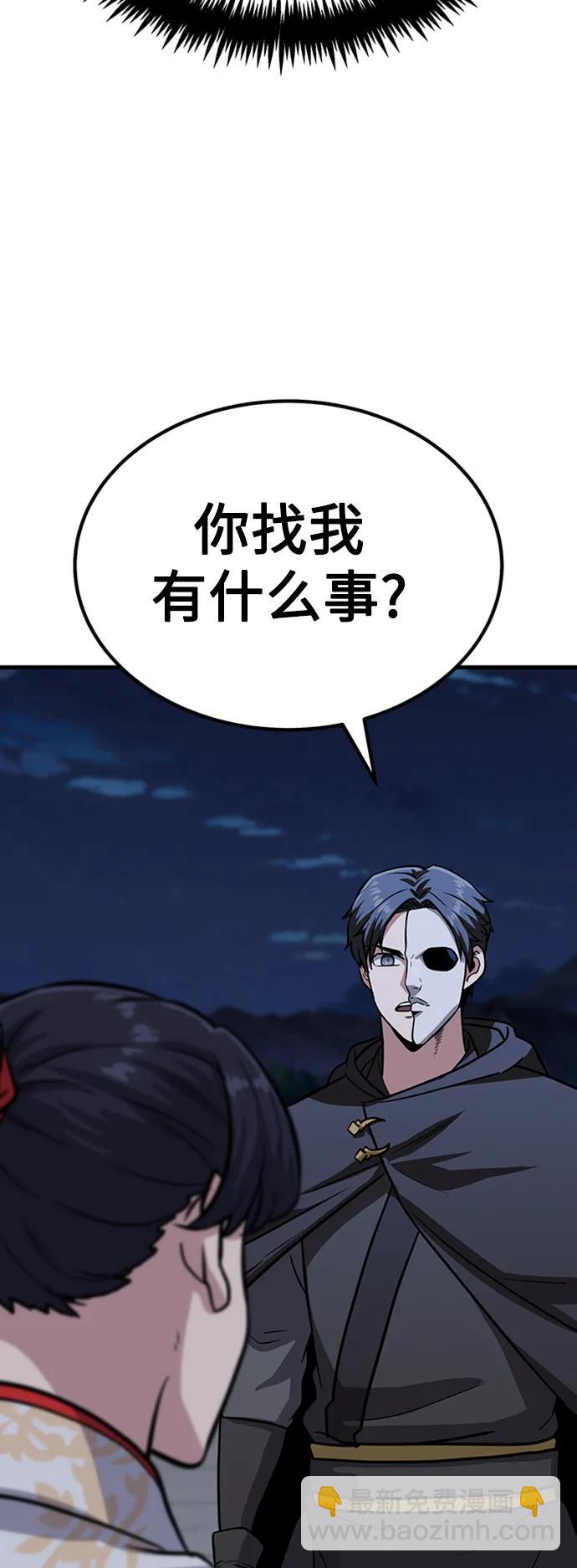 [第27话] 混元比武大会139