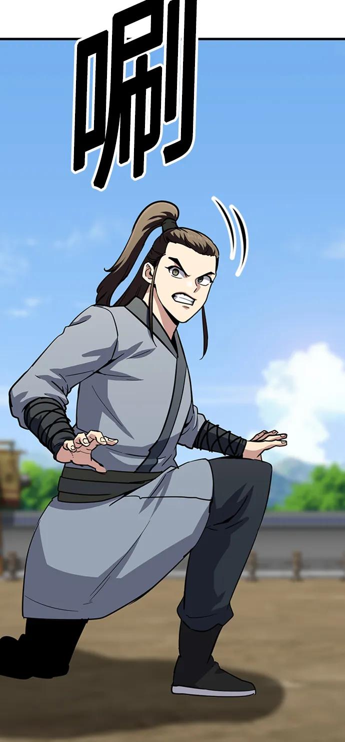 [第27话] 混元比武大会15