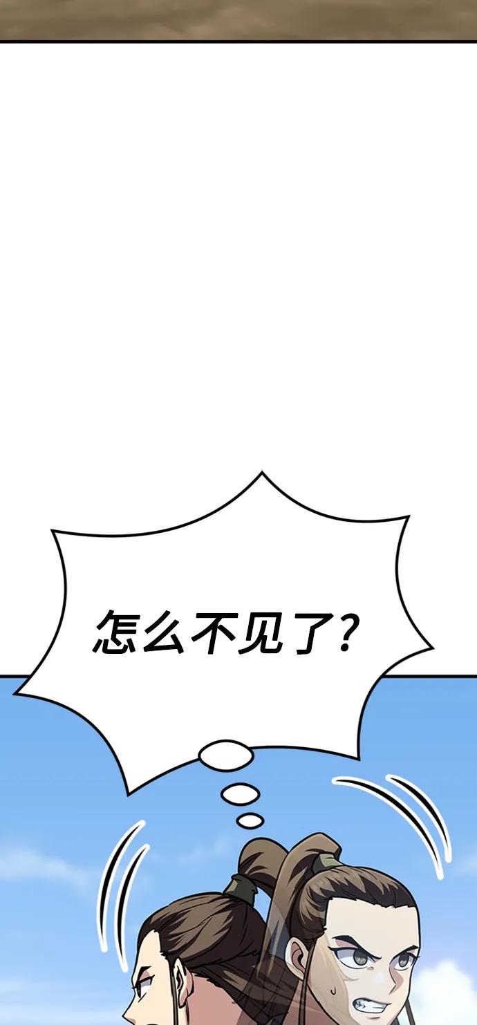 [第27话] 混元比武大会16