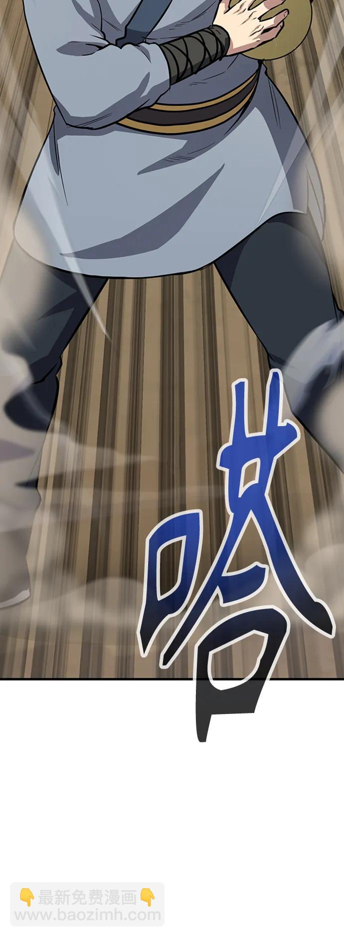 [第27话] 混元比武大会2