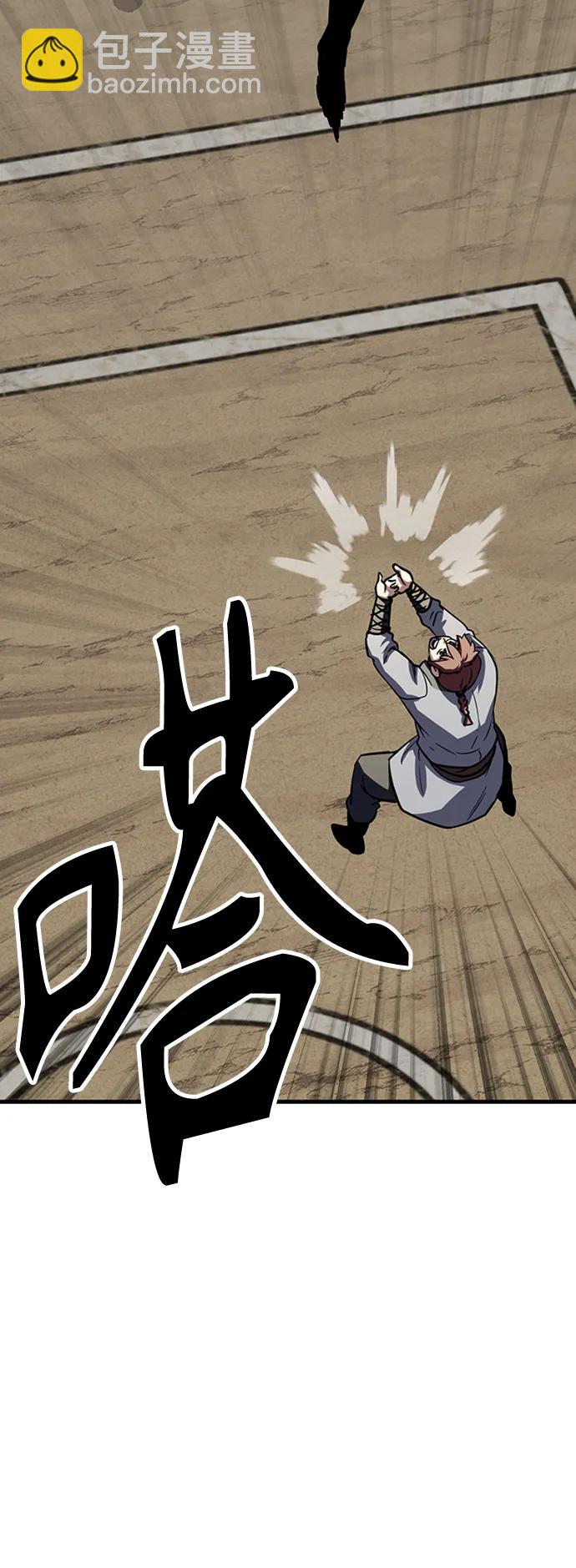 [第27话] 混元比武大会22