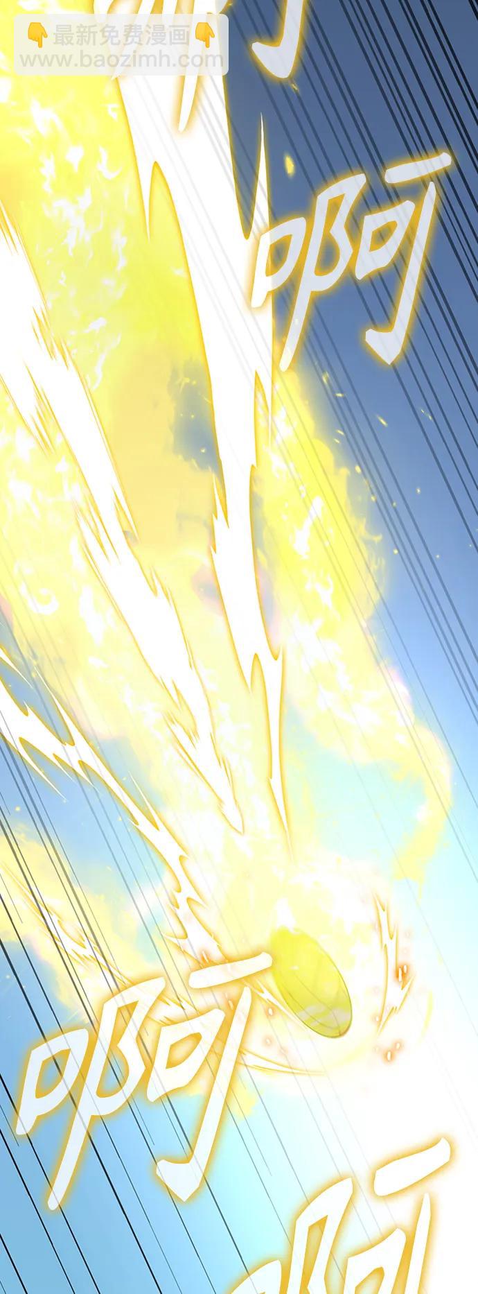 [第27话] 混元比武大会29