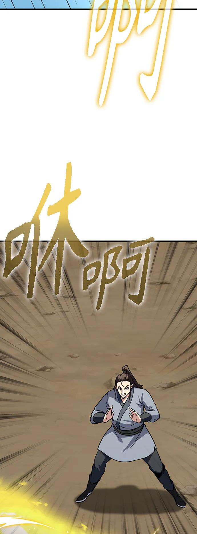 [第27话] 混元比武大会30