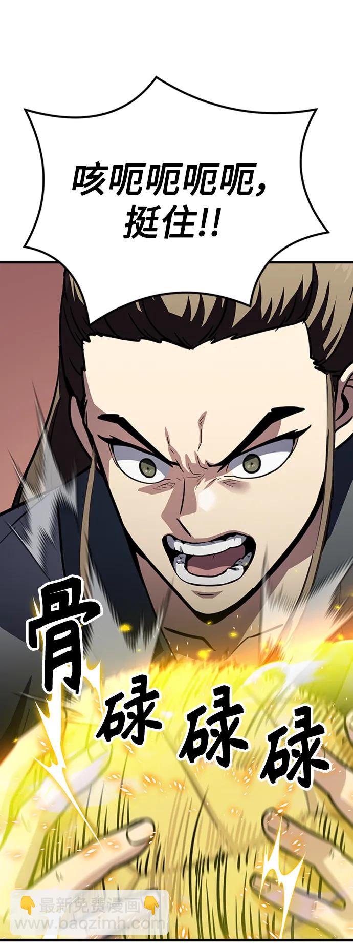[第27话] 混元比武大会34