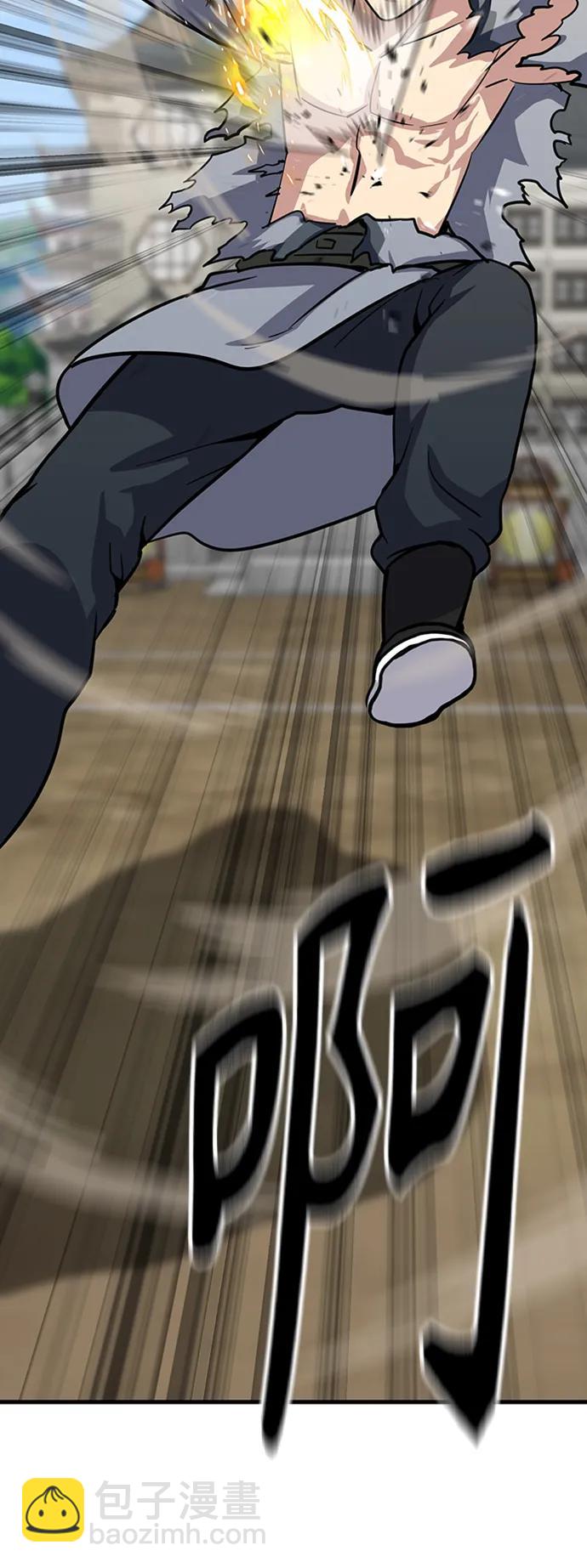 [第27话] 混元比武大会40