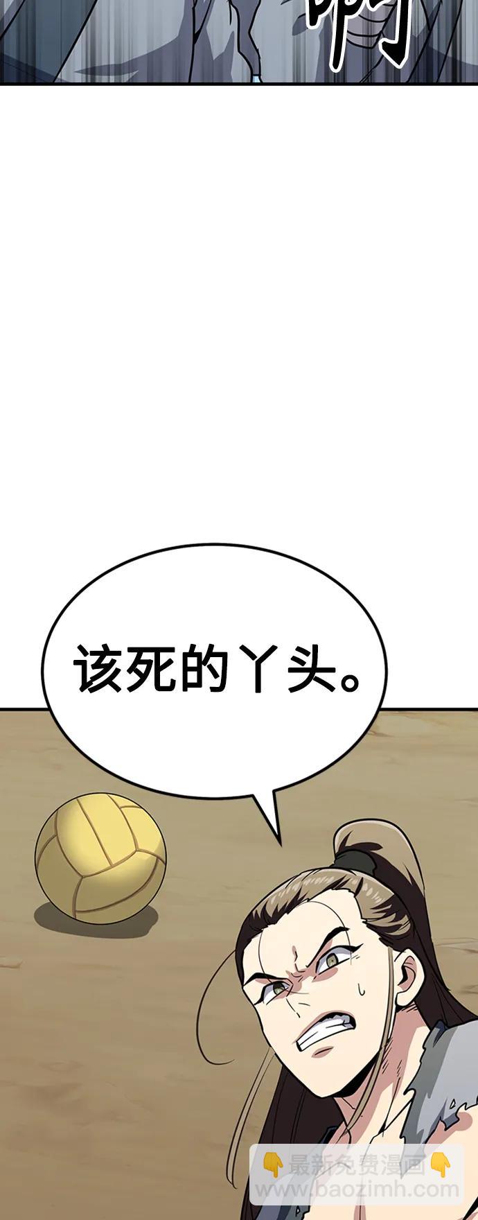 [第27话] 混元比武大会43