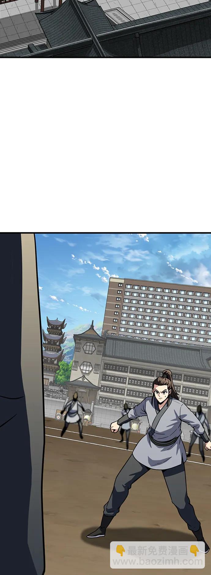 [第27话] 混元比武大会5