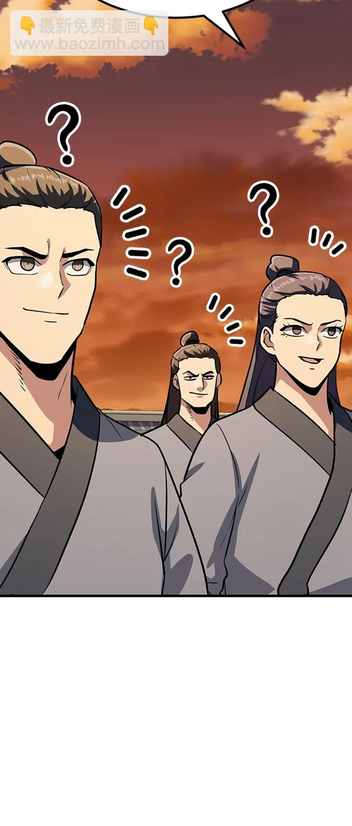 [第27话] 混元比武大会91