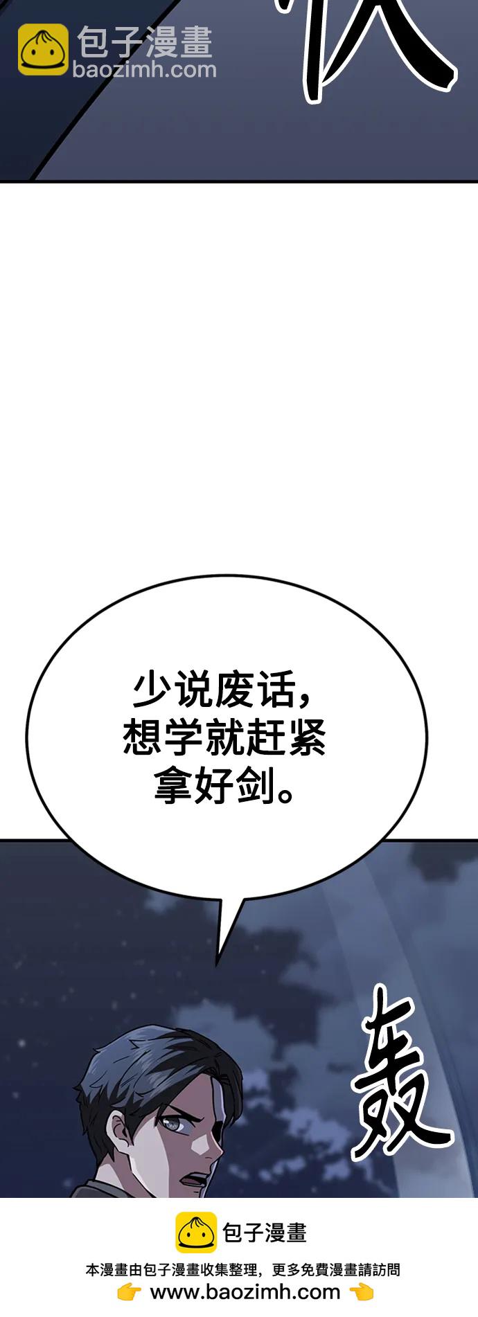 [第28话] 绝技修炼103