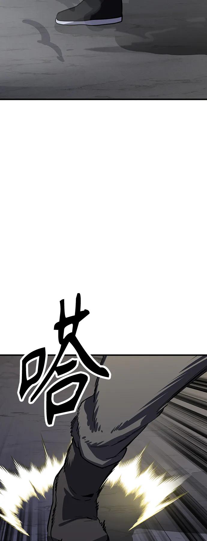 [第28话] 绝技修炼111