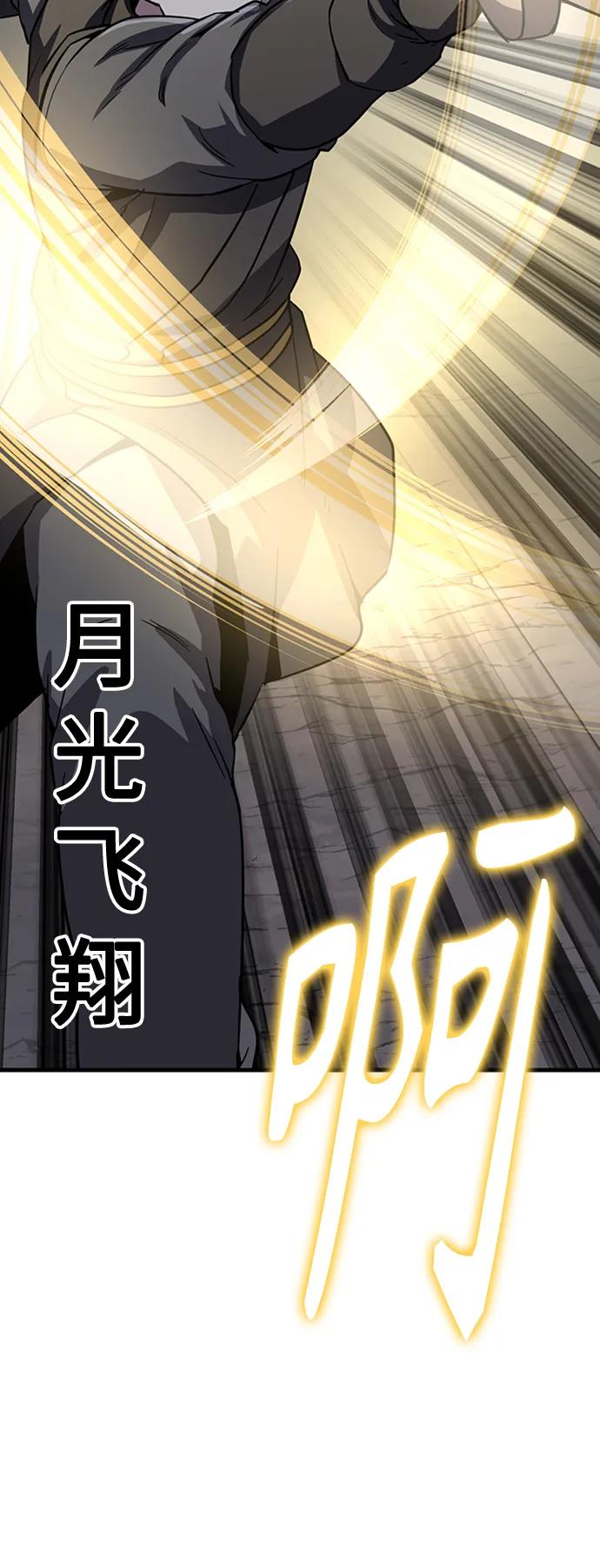[第28话] 绝技修炼113