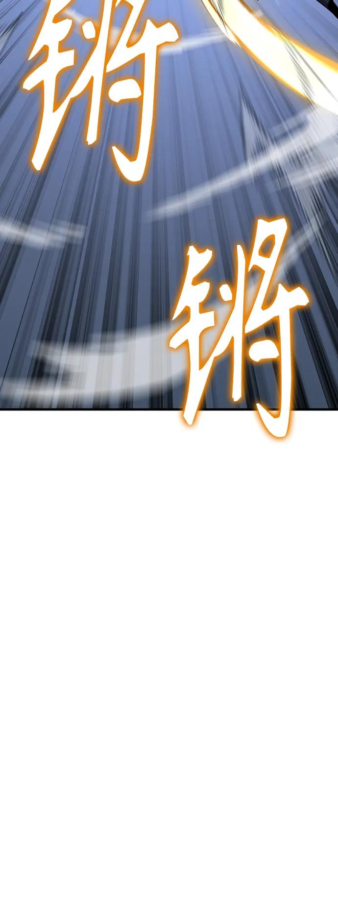 [第28话] 绝技修炼120