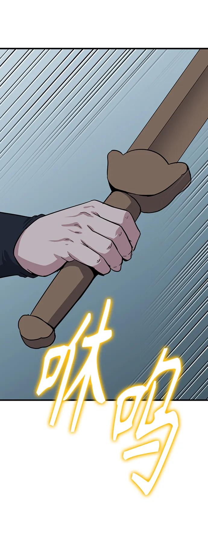 [第28话] 绝技修炼121