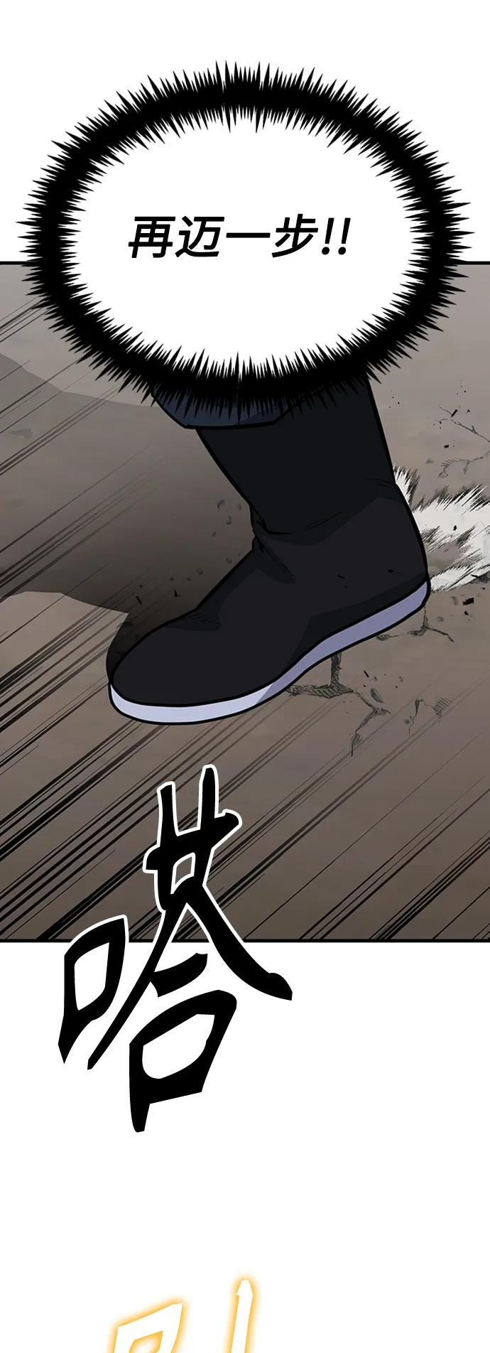 [第28话] 绝技修炼122