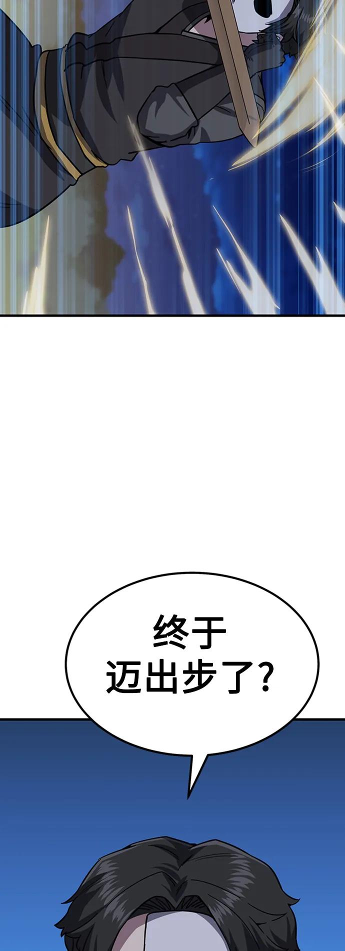 [第28话] 绝技修炼127