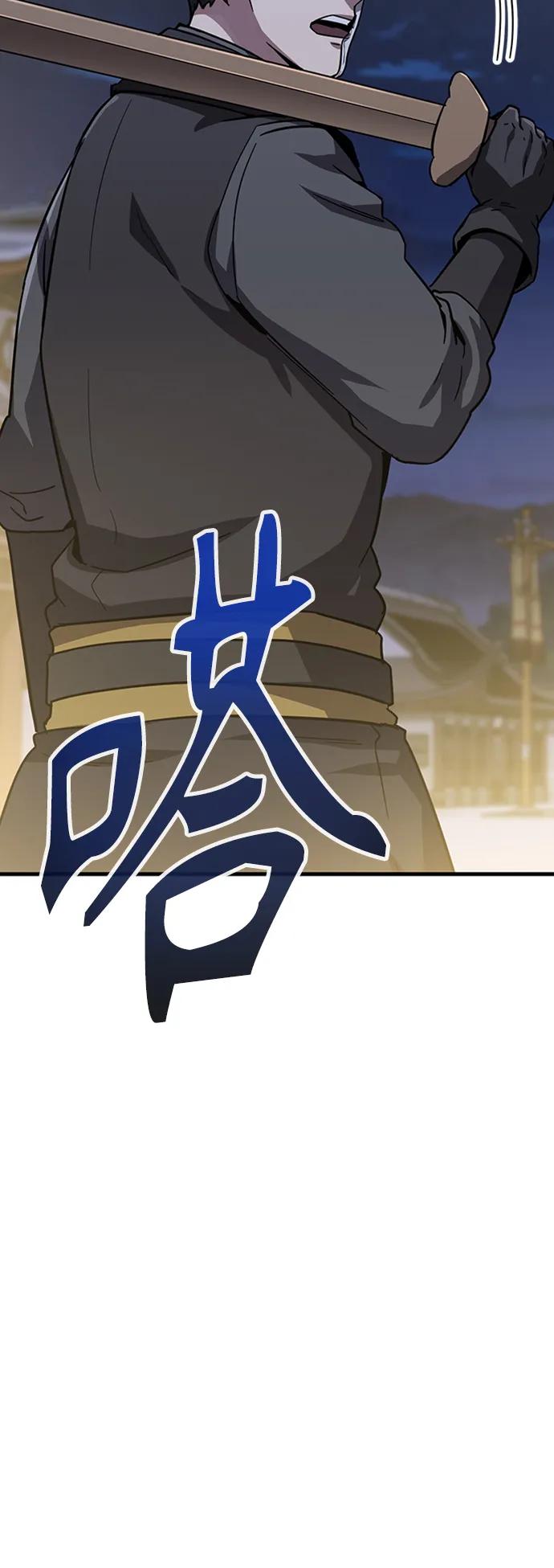 [第28话] 绝技修炼132